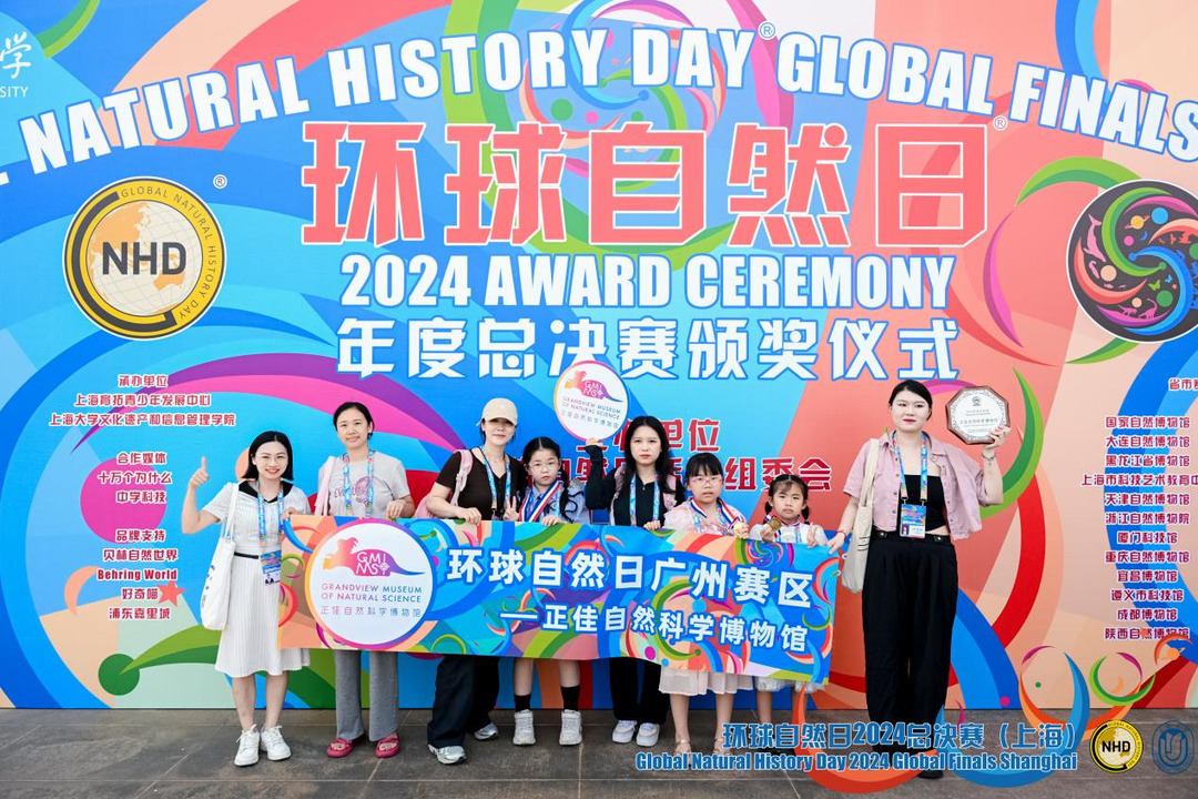 环球自然日总决赛现场3.png