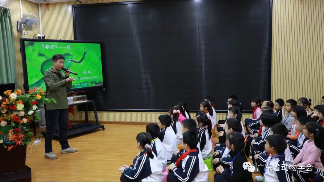 172381795345791952.jpg 张亮科普讲座.jpg