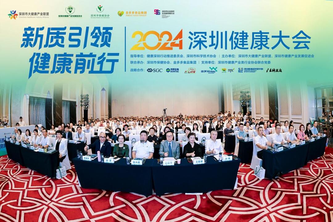 大会合影.jpg