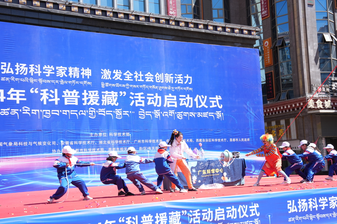 启动仪式现场.jpg