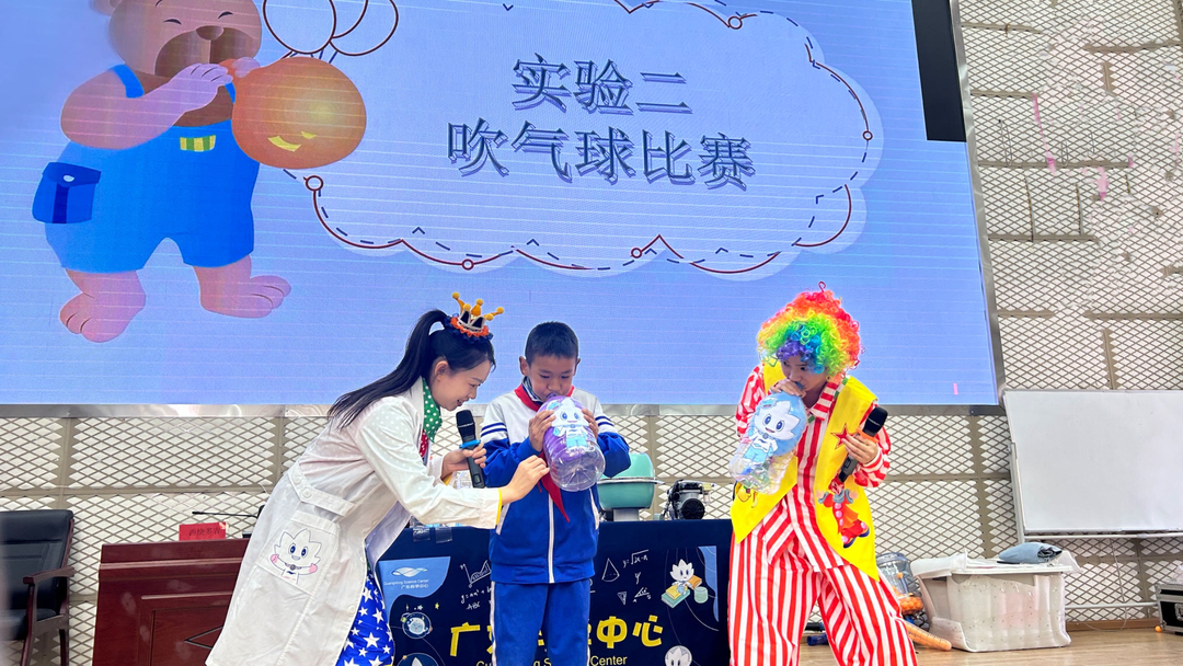 吹气球比赛.jpg