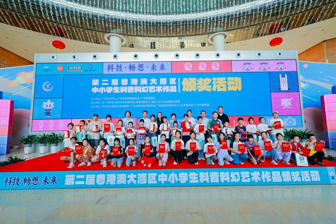 活动合影.jpg