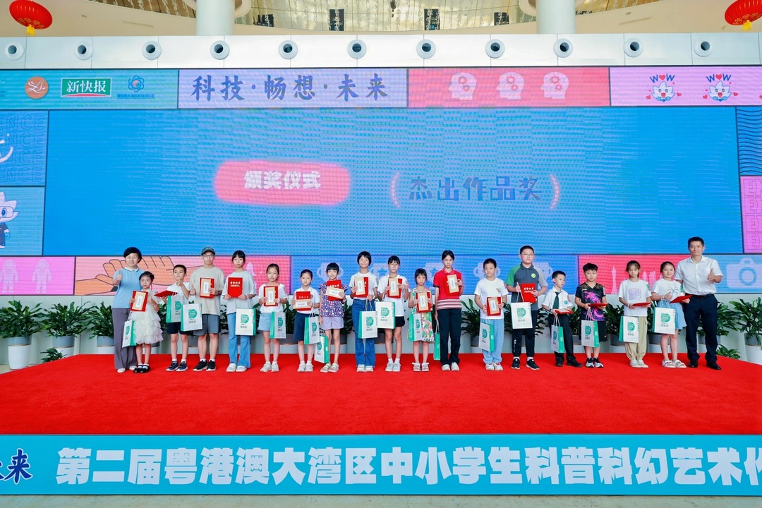 杰出作品奖.jpg