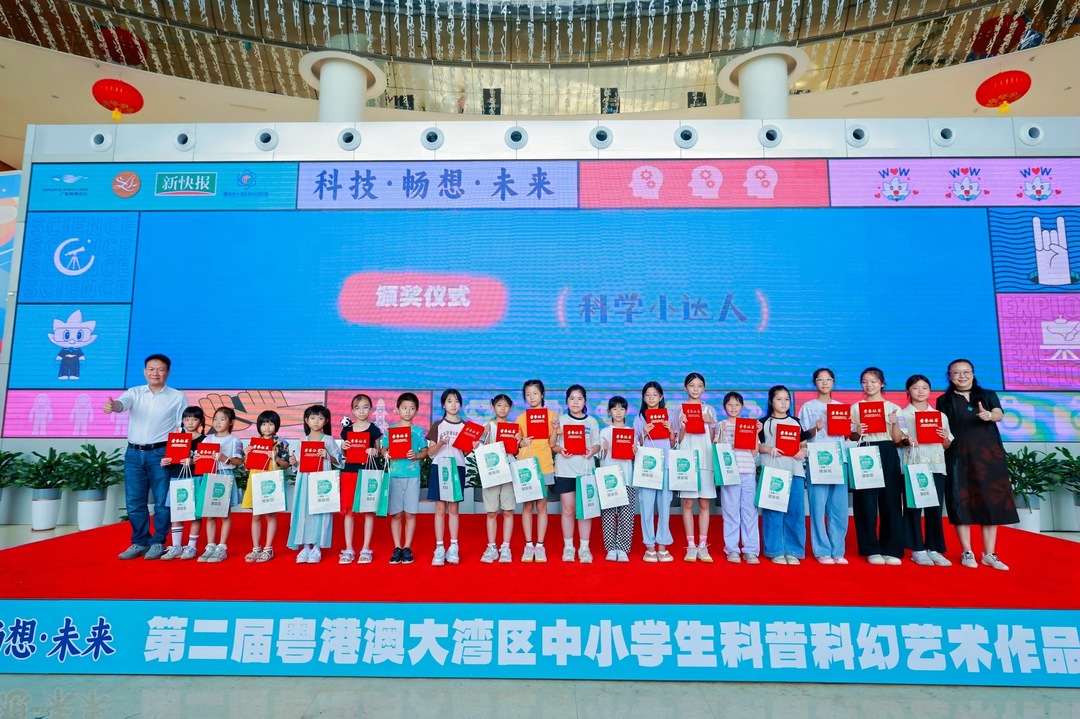 科学小达人.jpg
