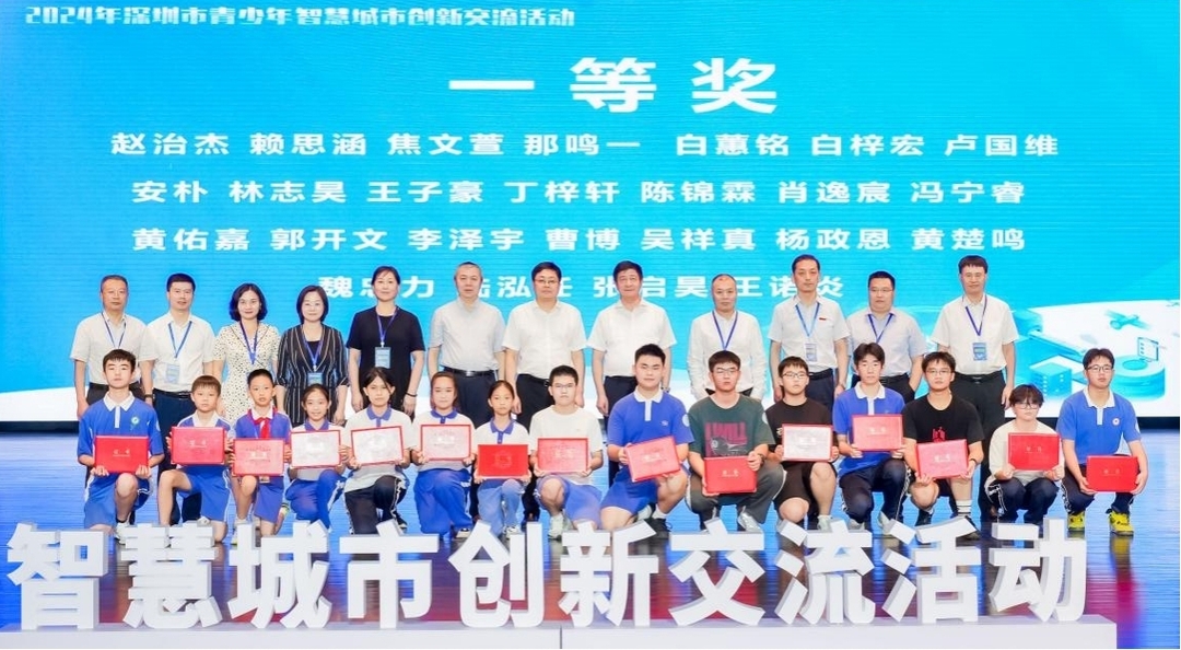 嘉宾与获奖学生合影.jpg