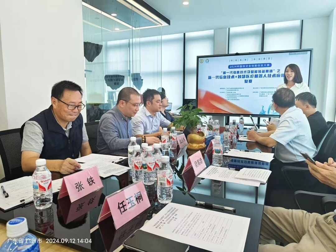 172731858283536170.jpg 微信图片_20240926100329.jpg