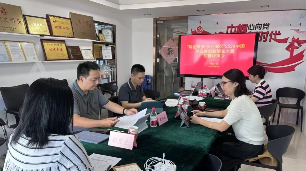 172731864233712919.jpg 微信图片_20240926100251.jpg