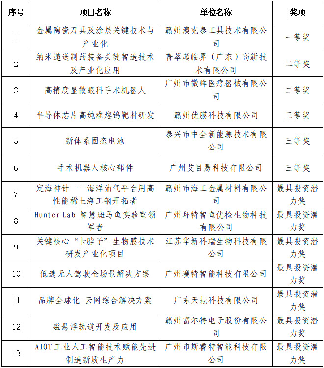 172731971020527625.png image.png