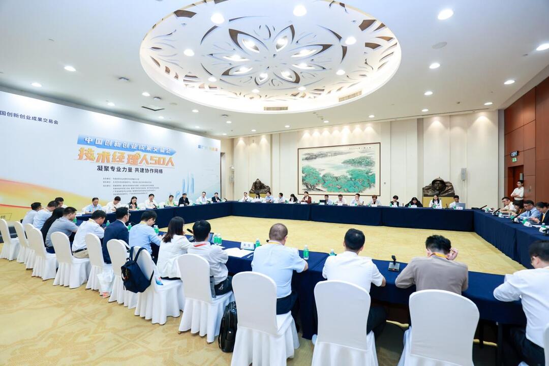 2.闭门会议.jpg