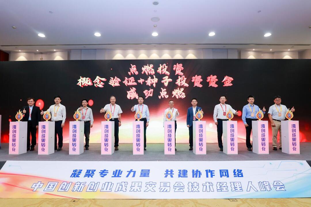 3点燃仪式.jpg