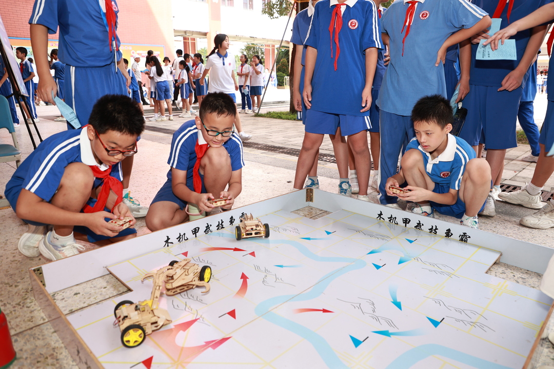 3科技科普游园活动.jpg