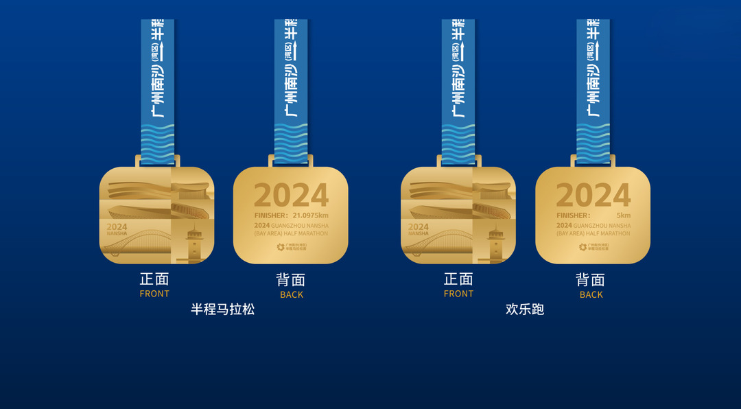 大众组大学生组完赛奖牌.png