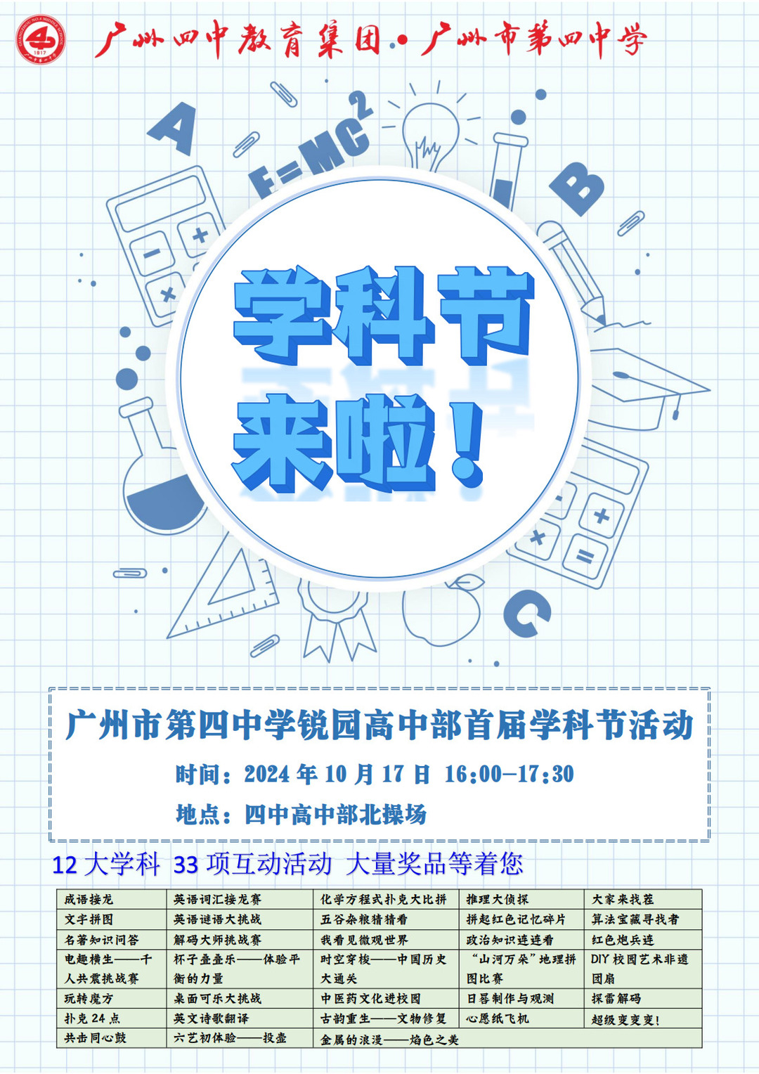 背景.png