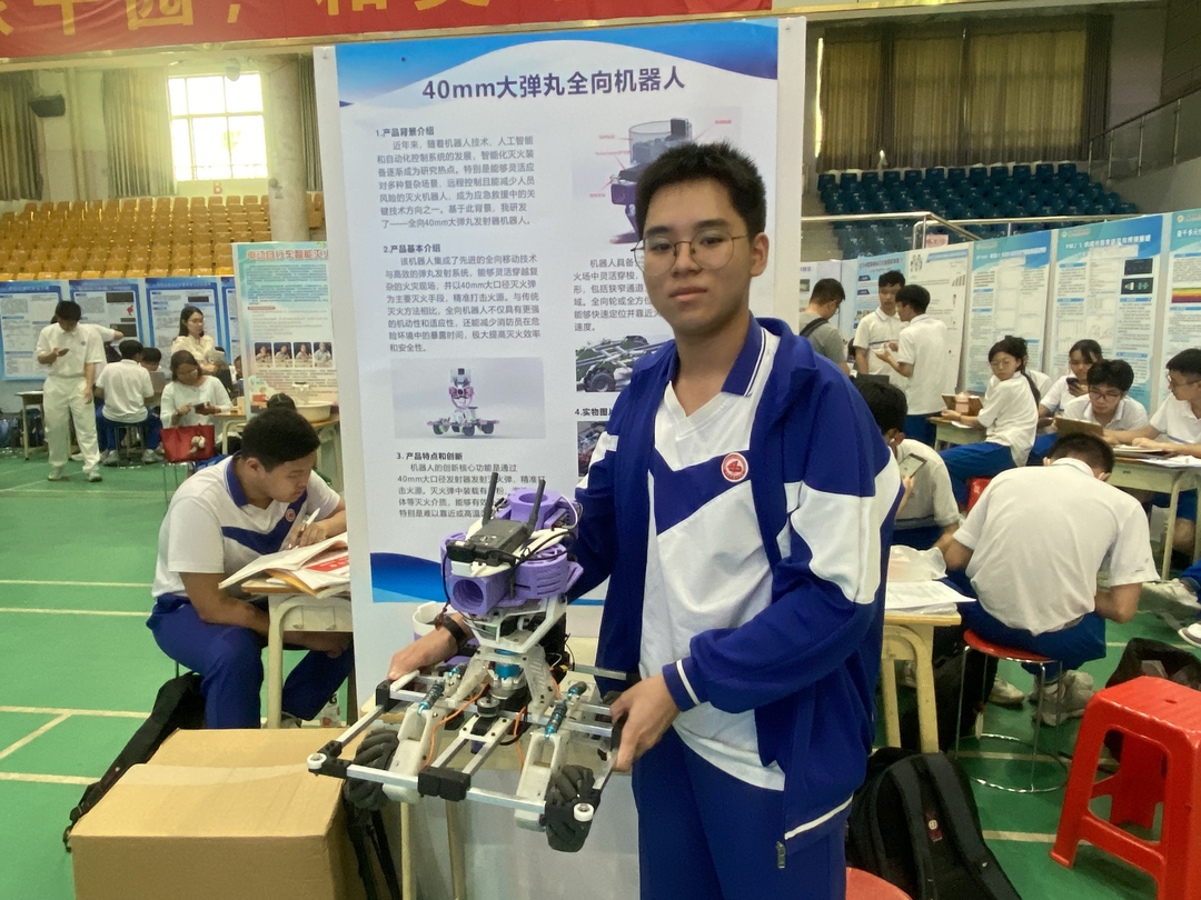 锐园校区陈昊蓝发明作品：40mm大弹丸全向机器人.jpg