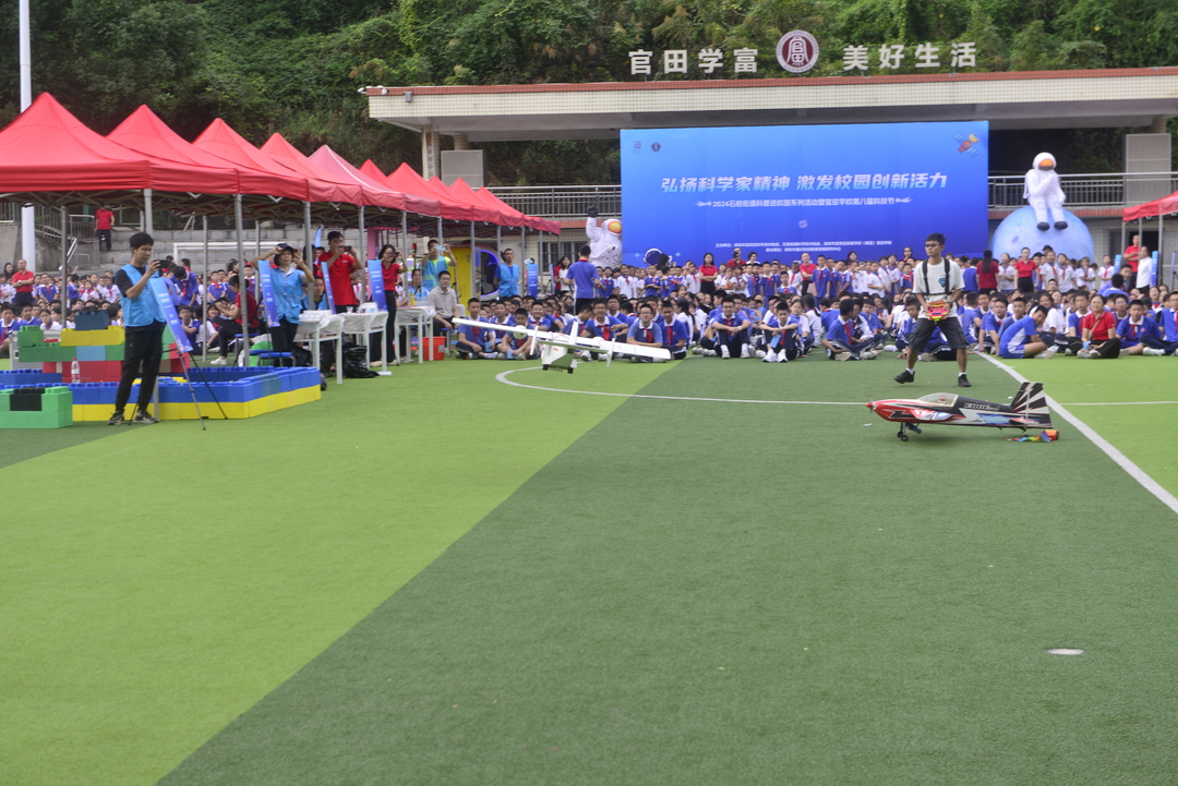 172959830587019097.jpg 3航模表演.jpg