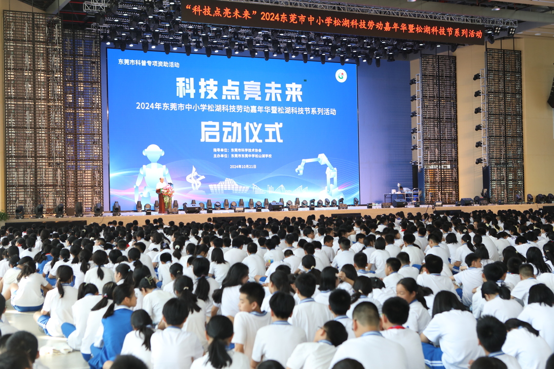 269A3808.JPG
