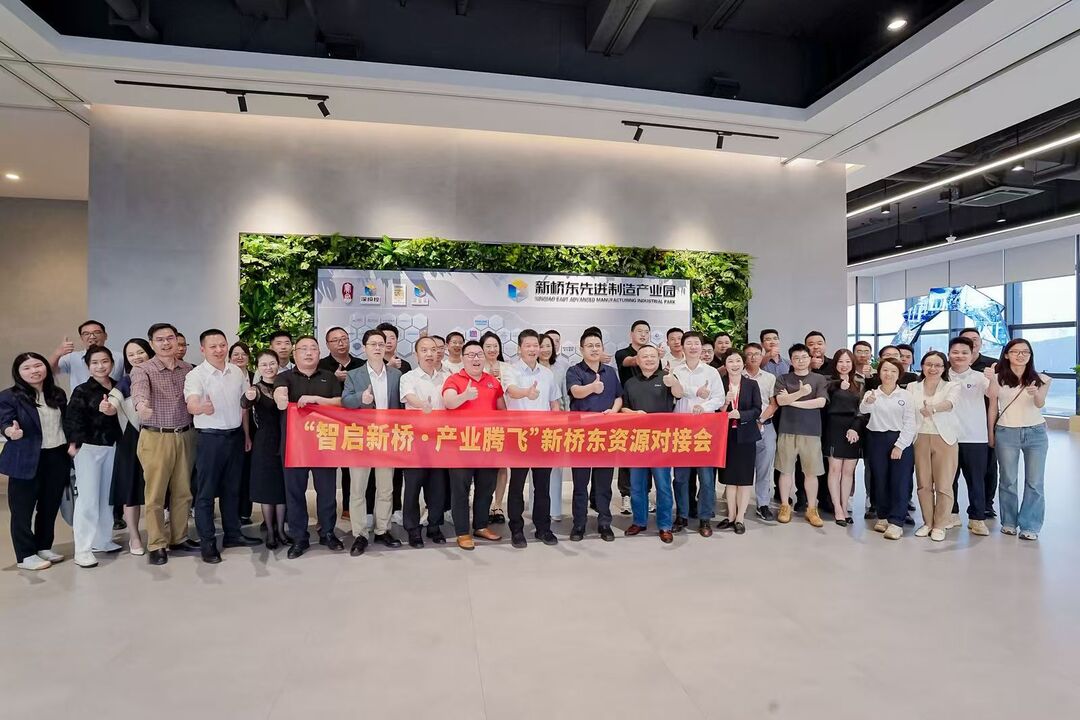 40余位企业家参加此次交流对接会.jpg