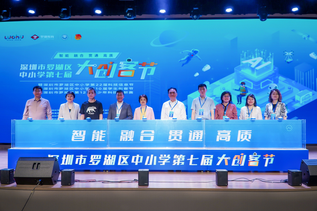 1 启动仪式.jpg