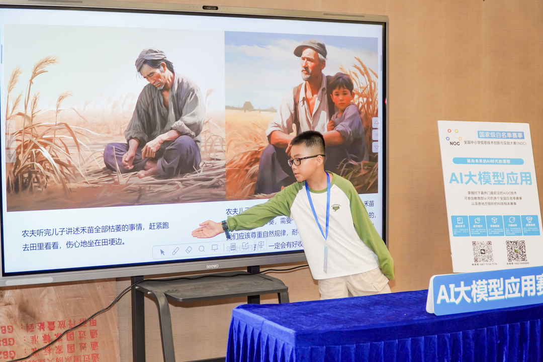 大模型应用.jpg