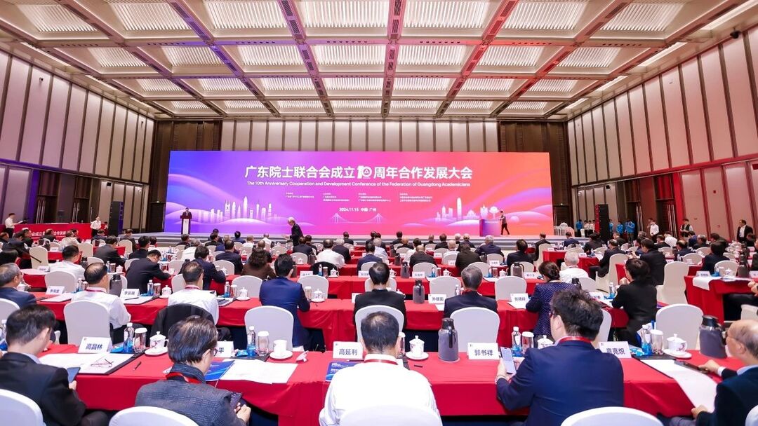大会现场.jpg