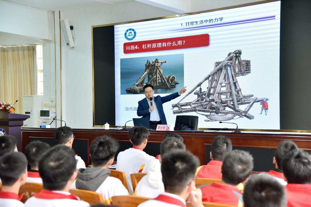 22.黄世清院长走进连州市连州中学.JPG