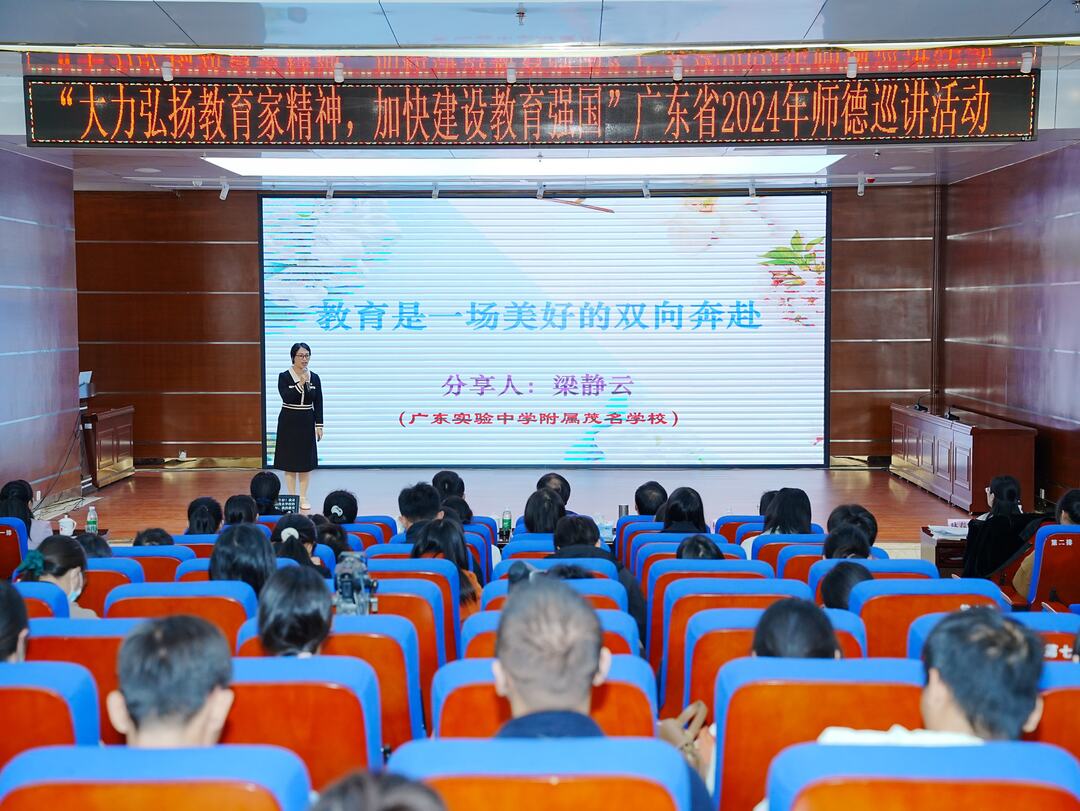 梁静云老师作师德TED式演讲.jpg