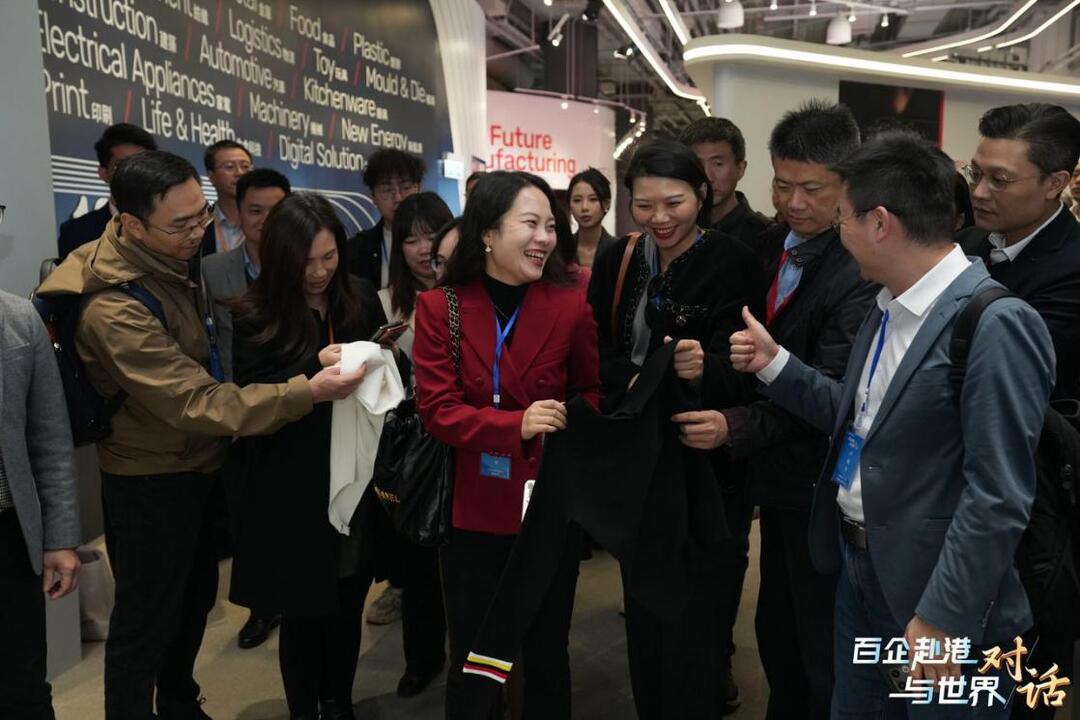 与香港生产力促进局互动交流.jpg
