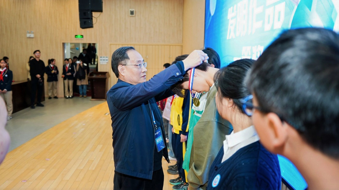 闭幕式 郭俊理事长颁奖.jpg