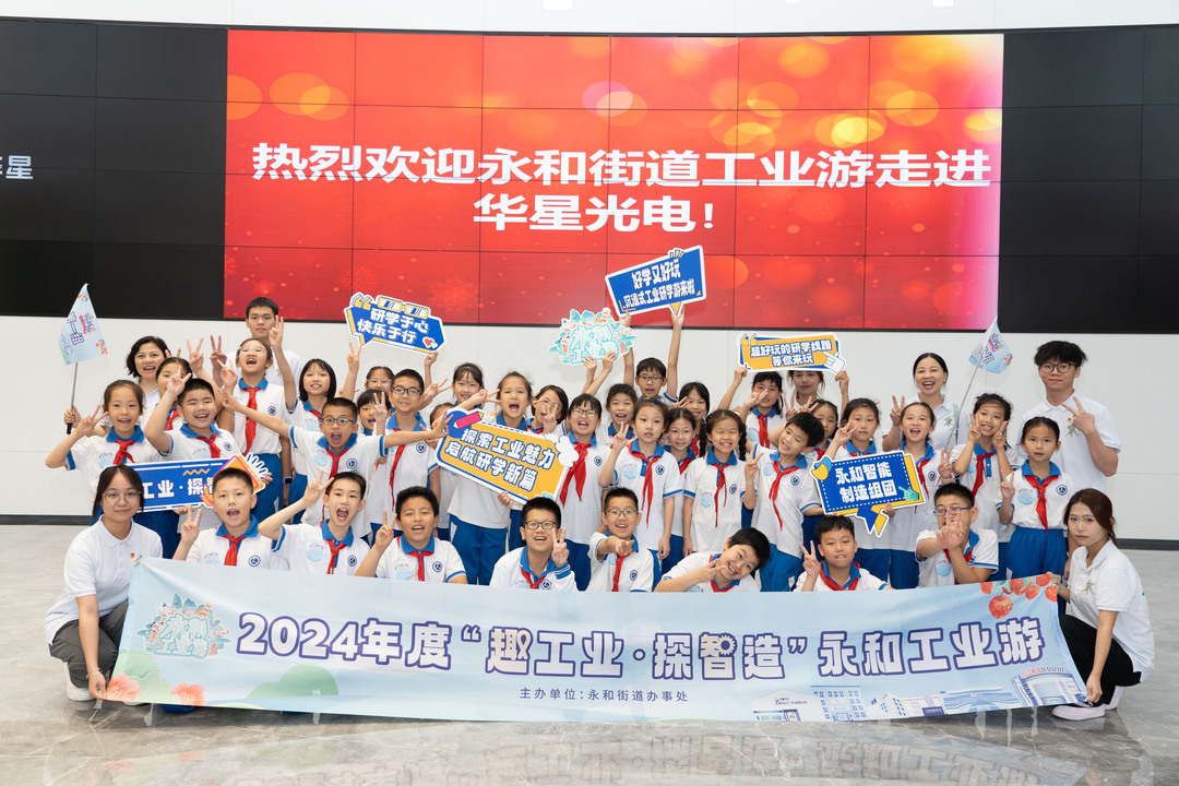 微信图片_202501241016221.jpg