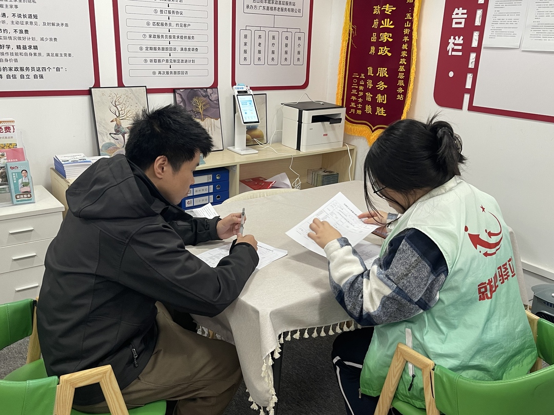 微信图片_20250226173751.jpg