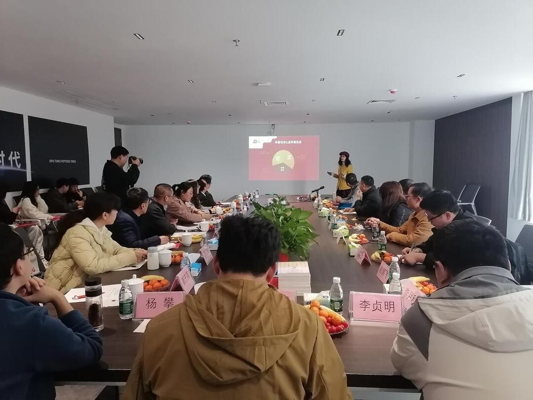 座谈会.jpg
