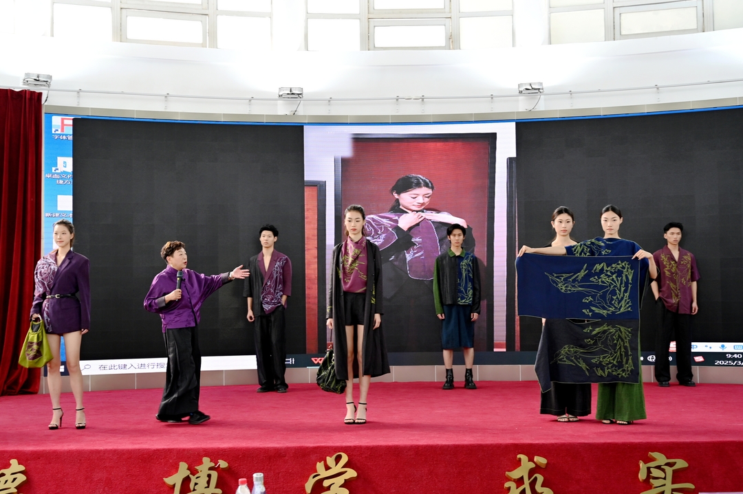 香云纱.jpg