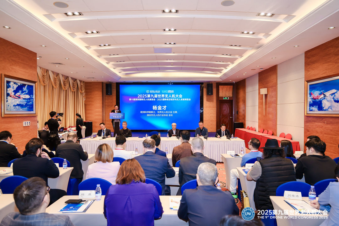 新闻发布会现场.jpg