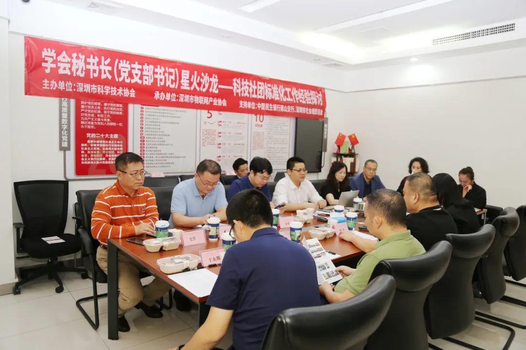 活动现场.jpg