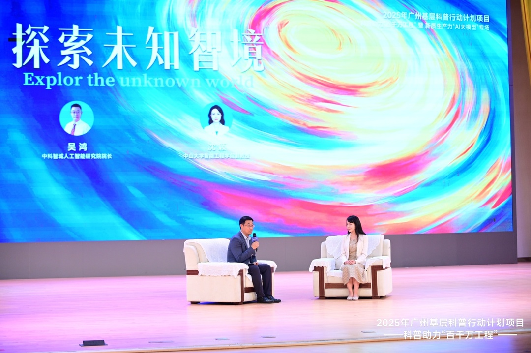 5 对话.jpg