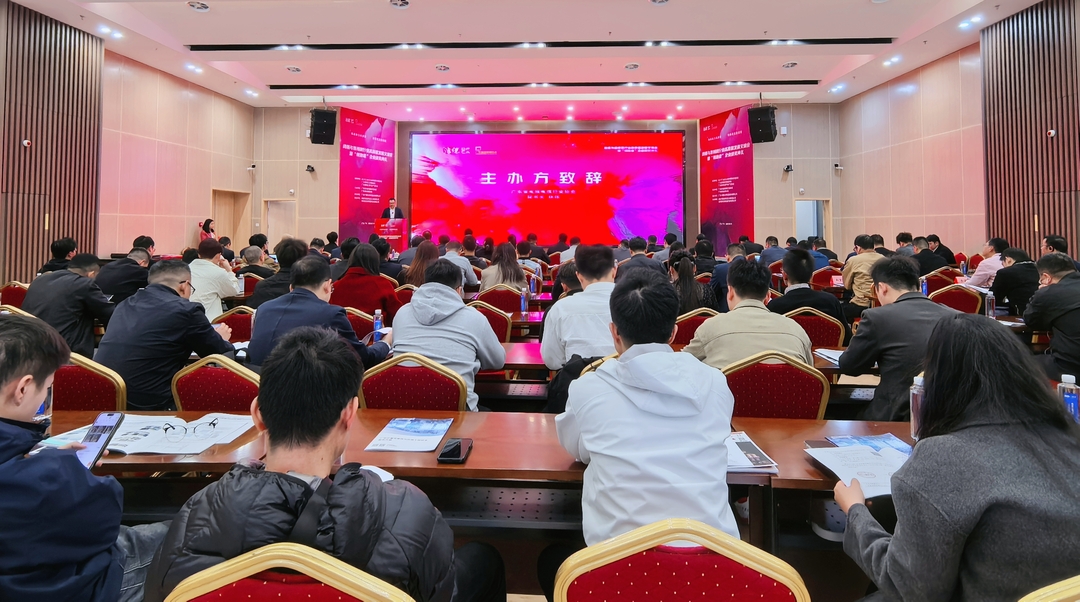 大会图片.jpg