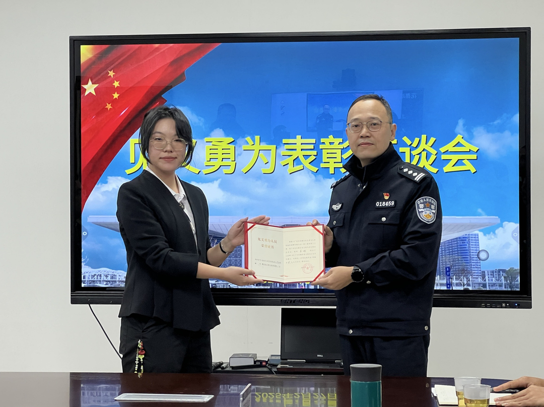 表彰座谈会.jpg
