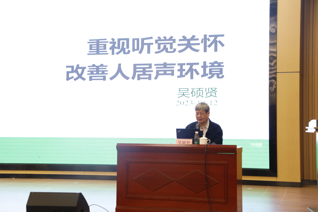 吴硕贤院士走进宝安中学（集团）实验学校-1.JPG