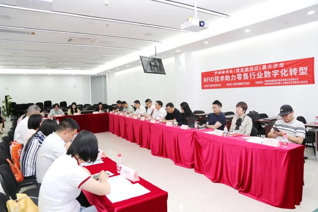 沙龙现场.jpg