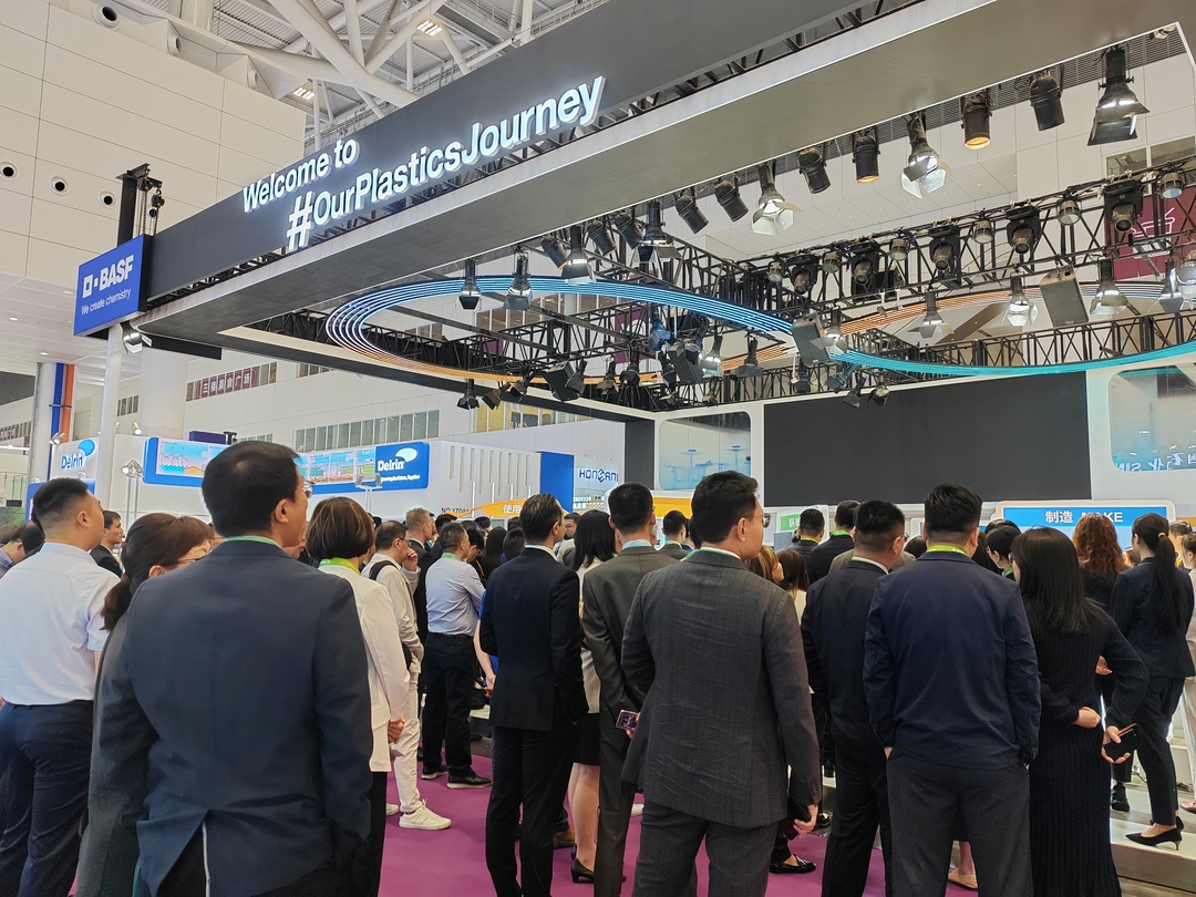 巴斯夫展位.jpg
