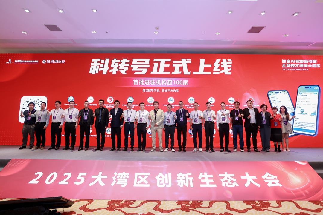 科转号.jpg