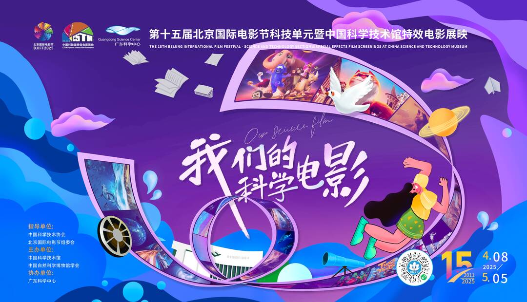 我们的电影(1).jpg
