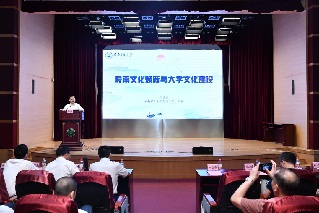 专题讲座.jpg