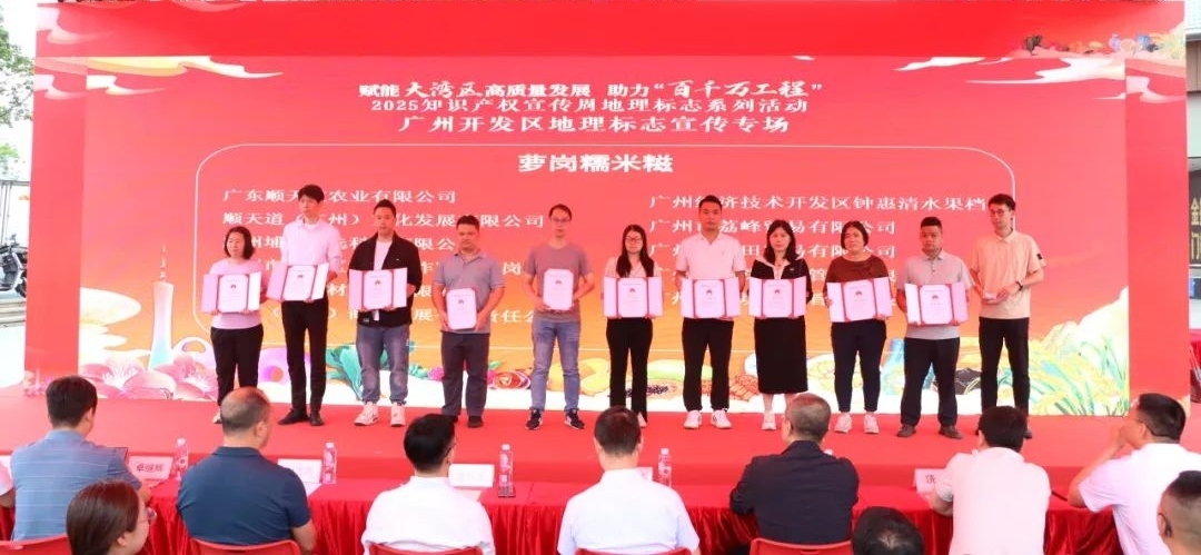 用标企业授专用标志使用凭证环节.jpg