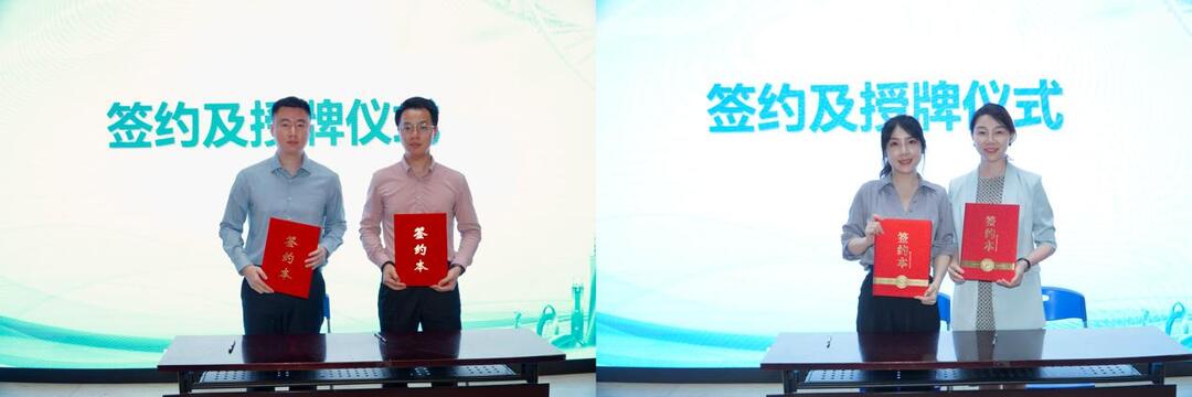 签约.jpg