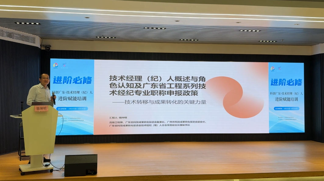 4.骆坤明-.JPG