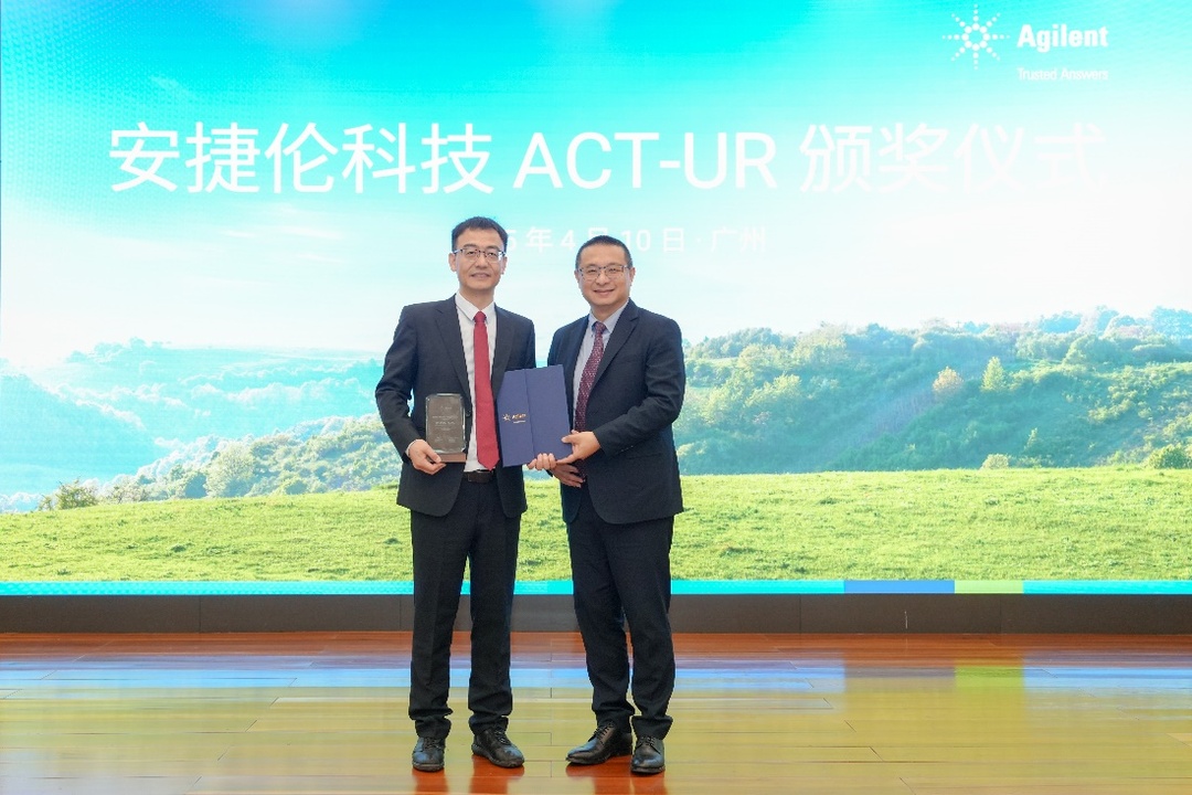 王鹏教授（左）接受安捷伦副总裁兼大中华区业务总经理杨挺为其颁发的“安捷伦ACT-UR证书”.jpg