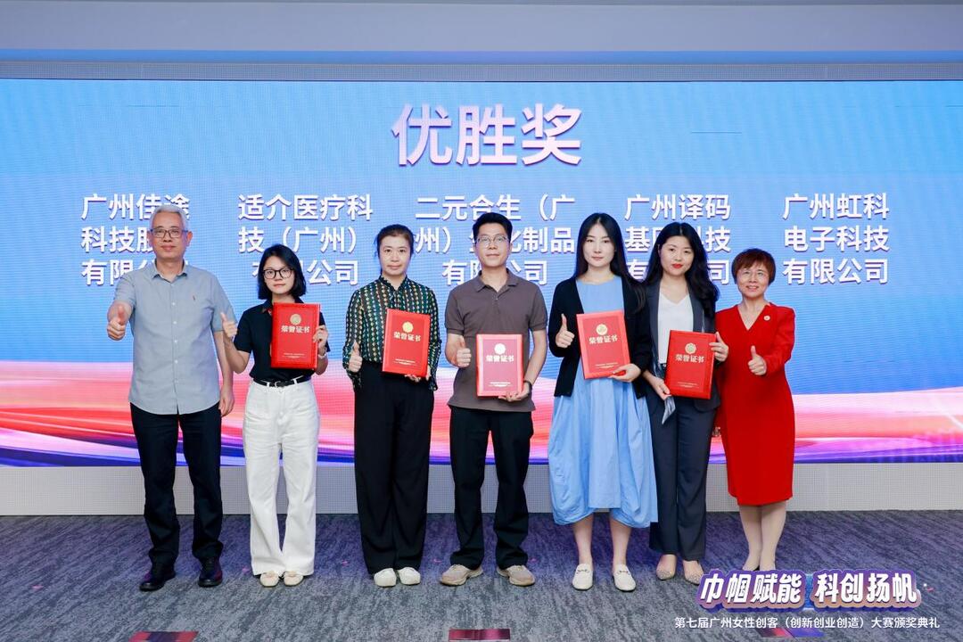 成长组优胜奖1.jpg