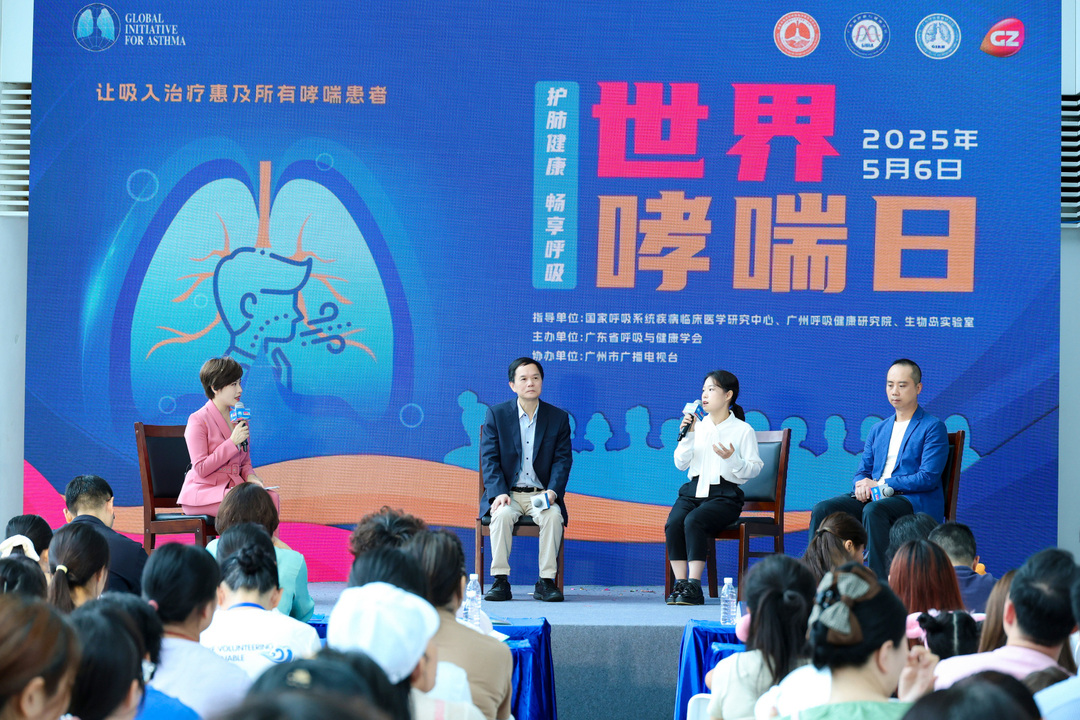 174652471082042492.jpg 专家对话.jpg