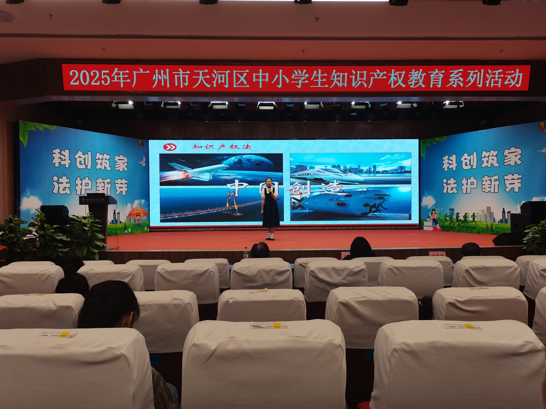 微信图片_20250512160142.jpg